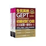 10 大全民英檢初級題庫推薦排行榜 3