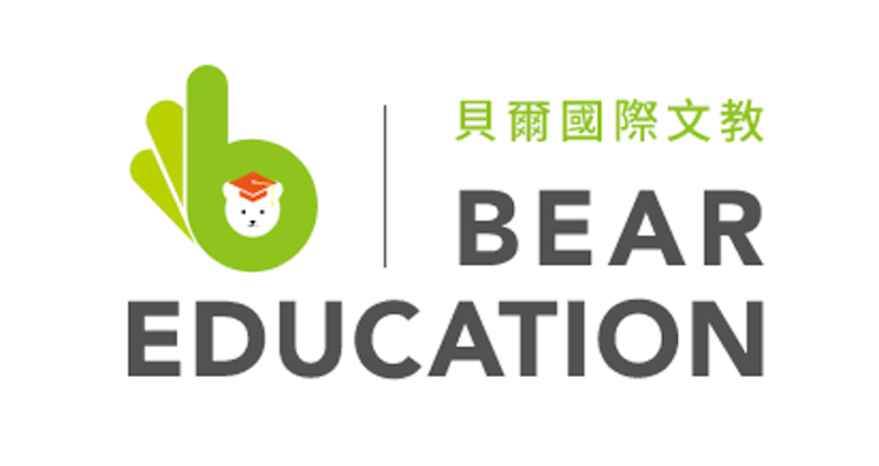貝爾國際文教 1
