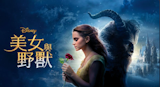 影評人監製12 大Disney+劇情片推薦排行榜 5