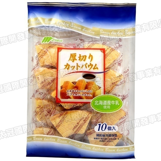 咖啡廳主廚監製8 大年輪蛋糕推薦排行榜 1