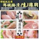 海肉管家 舒肥低溫用鮮嫩生雞胸 1