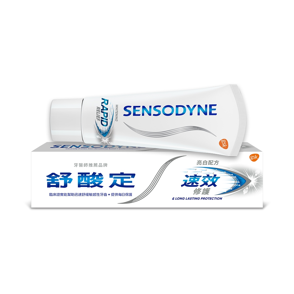 牙醫監製10 大抗敏感牙膏推薦排行榜 5