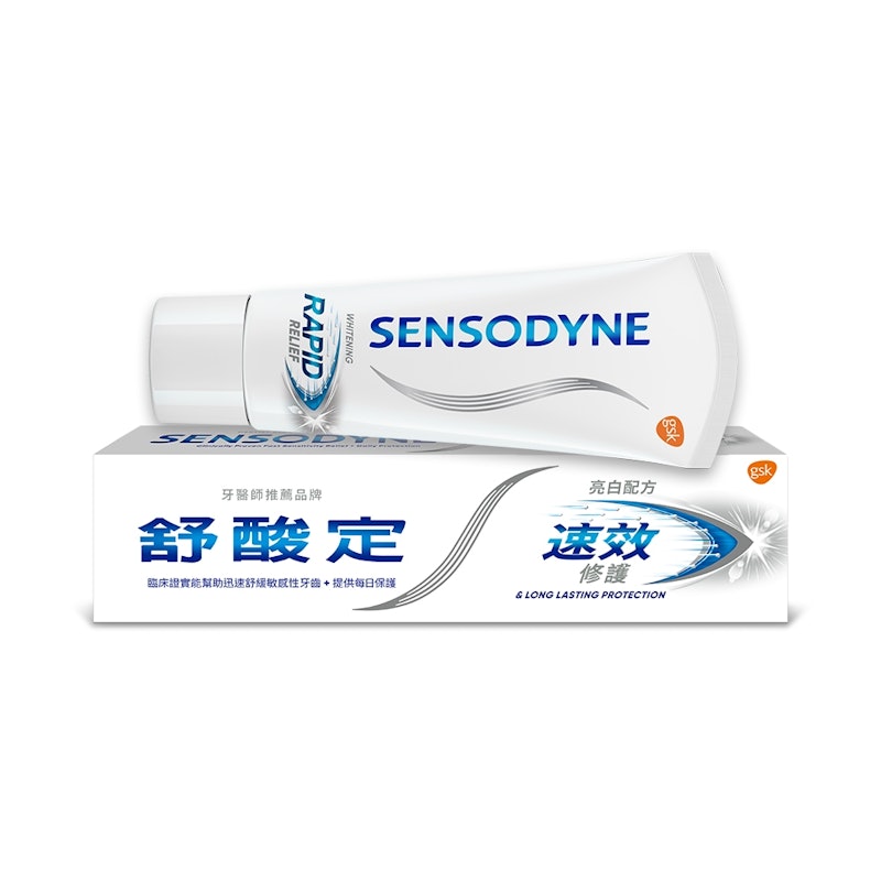 速效修護抗敏牙膏亮白配方 1