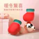 手套/襪子造型注水式熱水袋 1