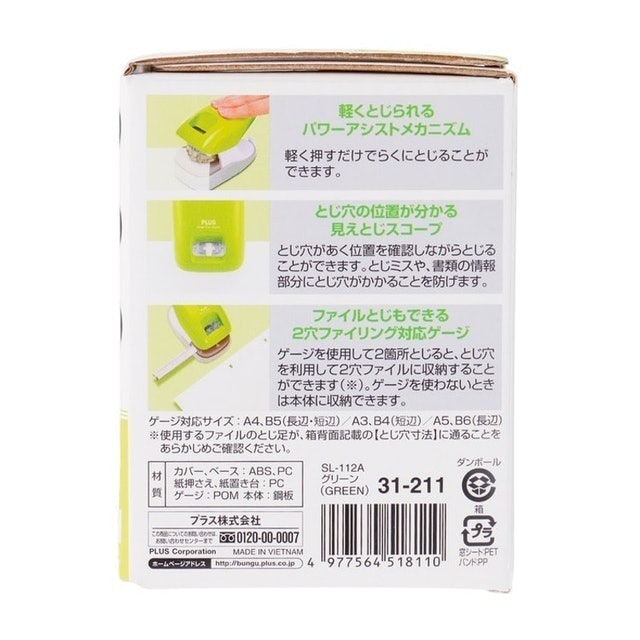 12枚無針釘書機 4
