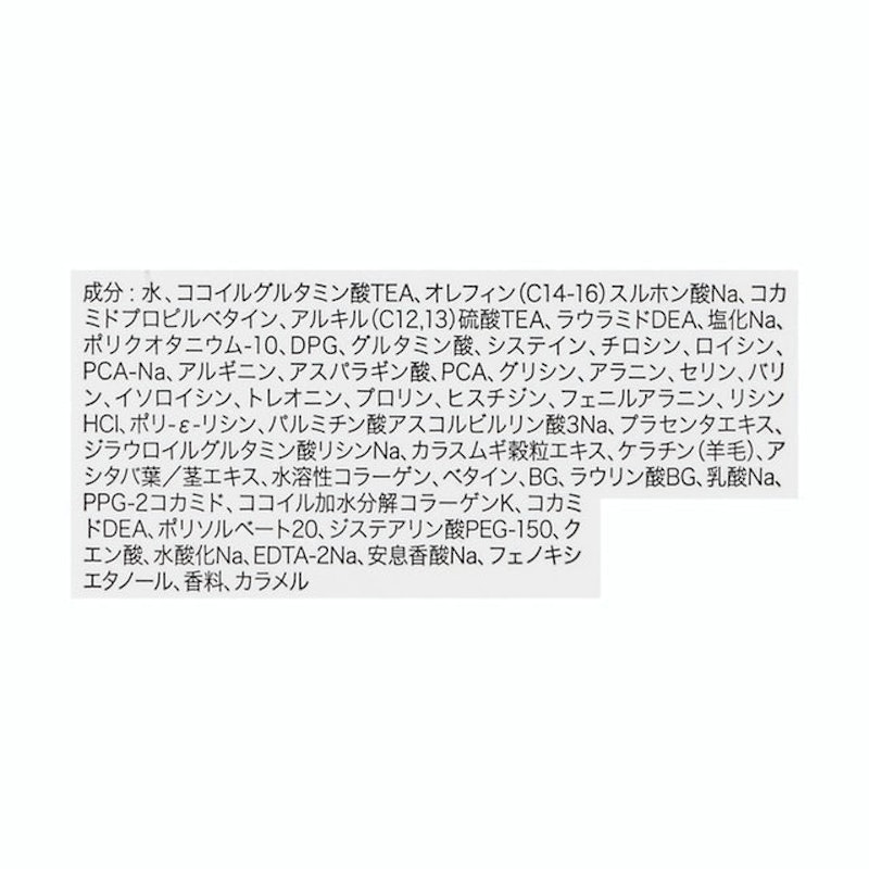 BELLUGA 胺基酸洗髮精 受損髮質用 3