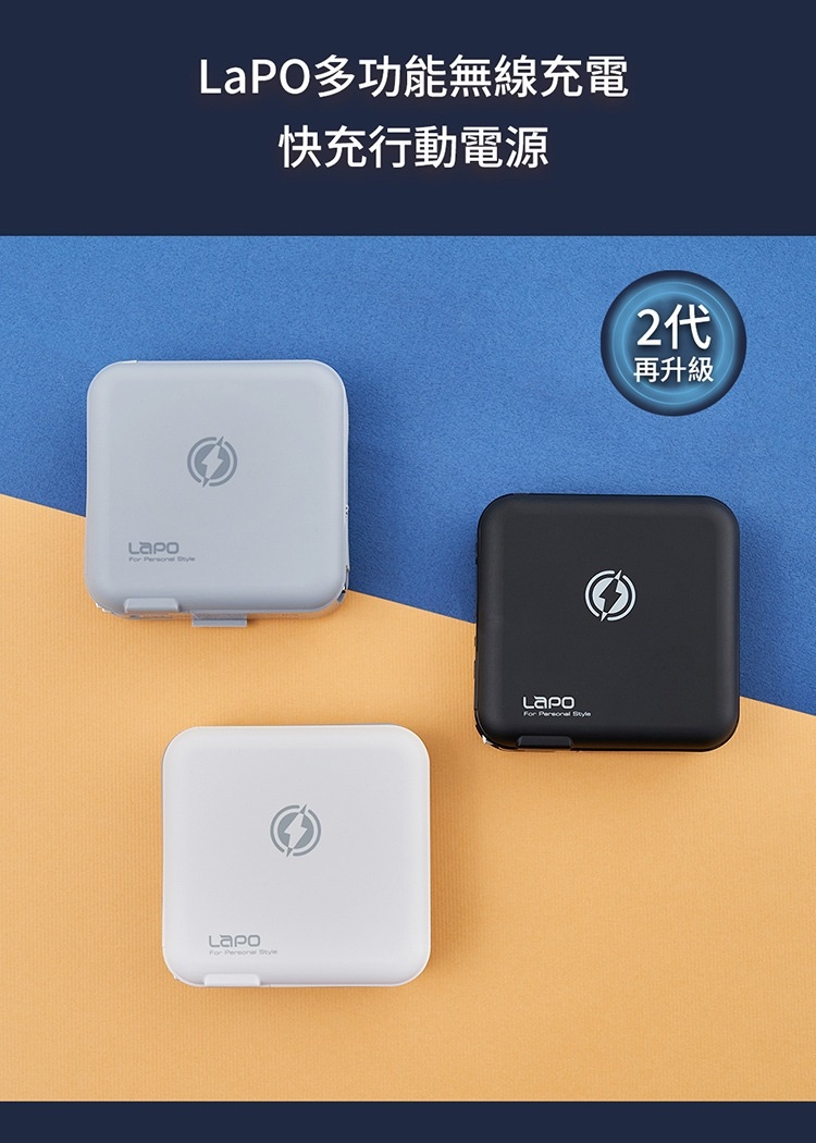 雙孔輸出多功能無線充行動電源 3