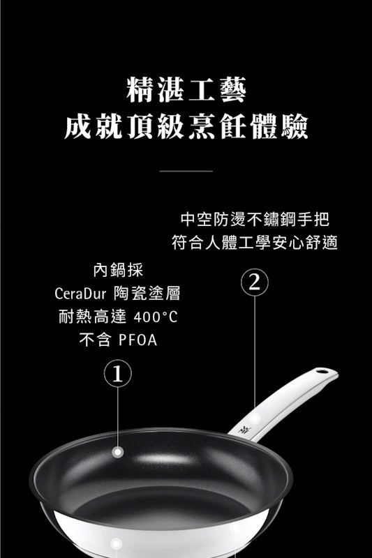 Durado 陶瓷不沾平底鍋 2