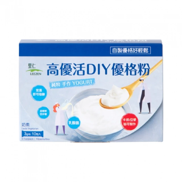 高優活DIY優格粉 1