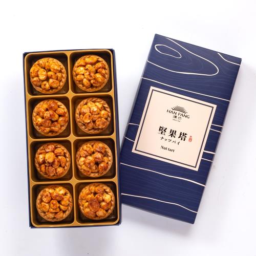 10 大堅果塔推薦排行榜 4