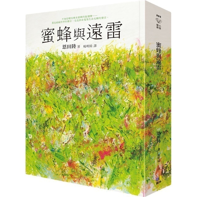 人氣作家監製7 大翻譯小說推薦排行榜 2