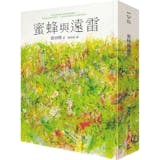 人氣作家監製7 大翻譯小說推薦排行榜 2
