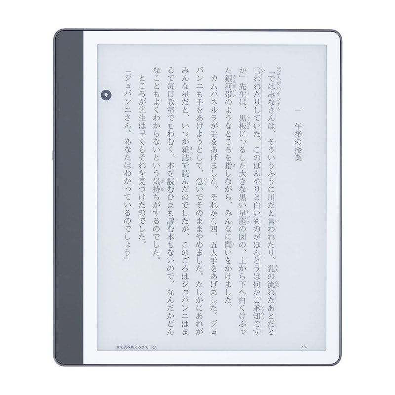 Kindle Scribe電子書閱讀器 8