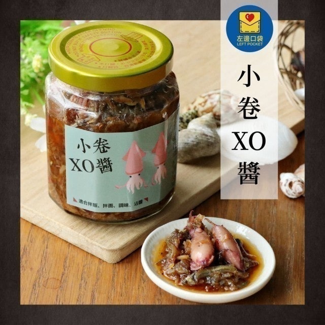 10 大XO醬推薦排行榜 5