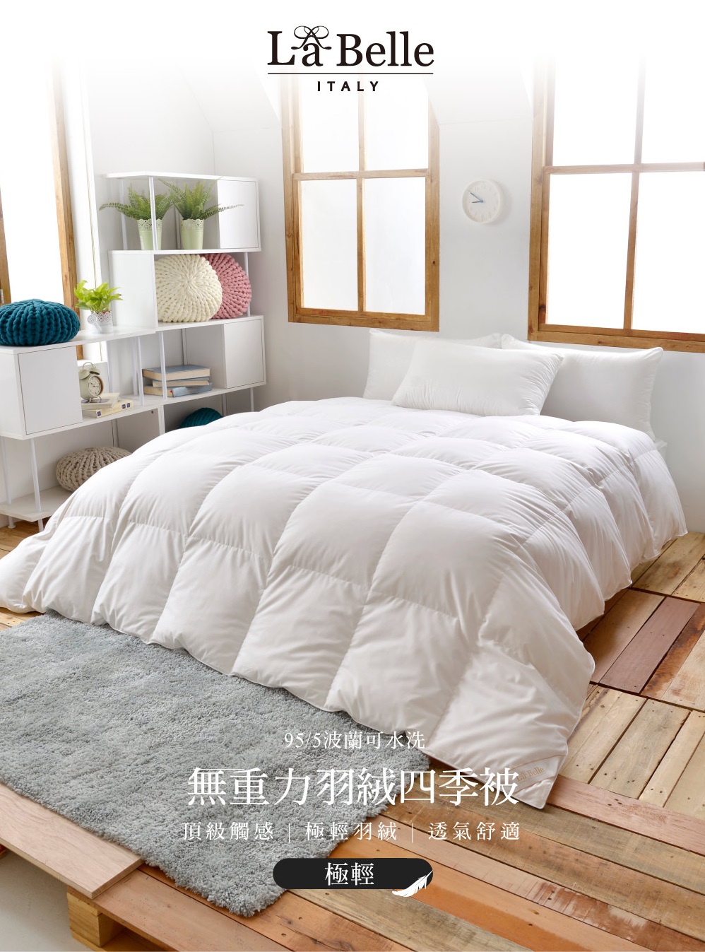 10 大四季被推薦排行榜 4