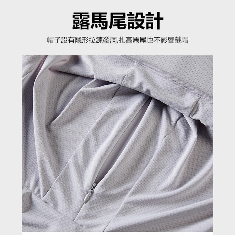 抗UV 冰絲涼感防曬外套 2