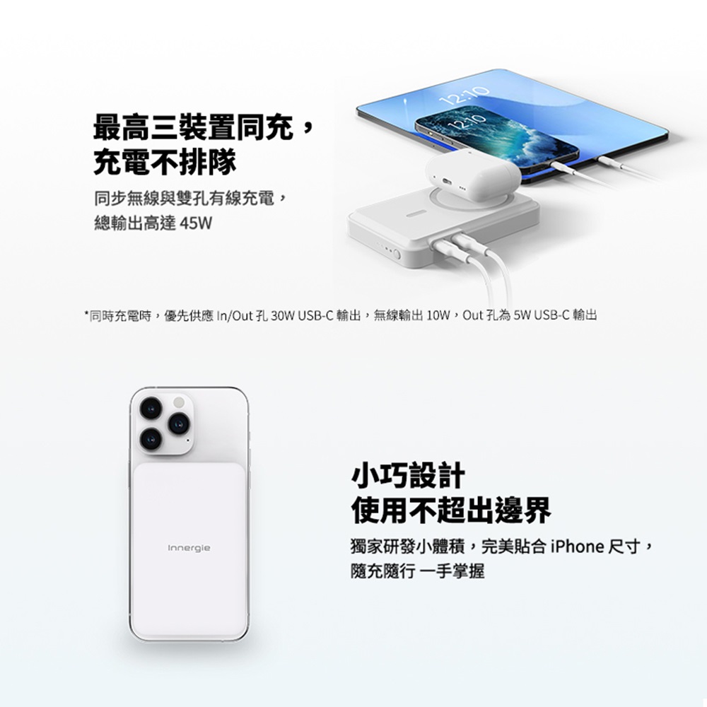 磁吸行動電源 2
