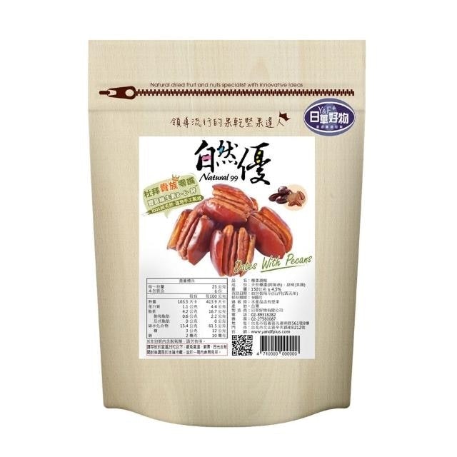 10 大椰棗推薦排行榜 5