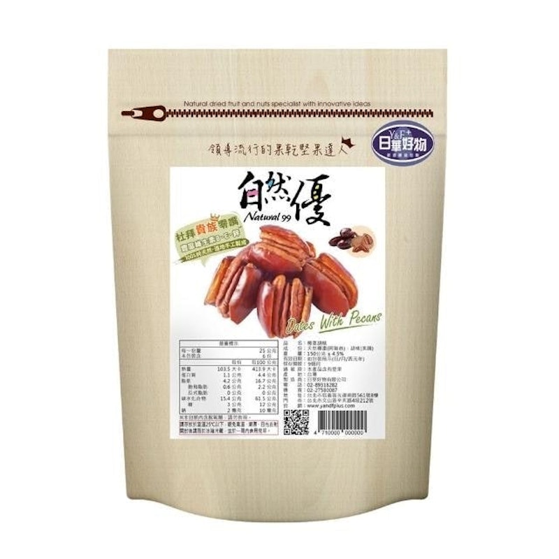 椰棗胡桃 1