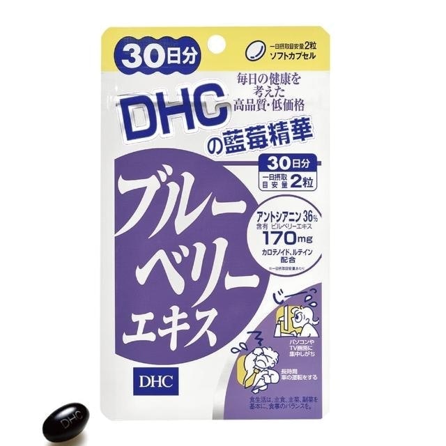 營養師監製10 大藍莓錠推薦排行榜 3