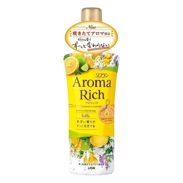 Aroma Rich 衣物香氛柔軟精 黃色Belle 1