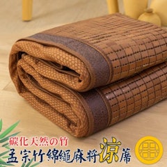碳化天然孟宗竹麻將涼蓆