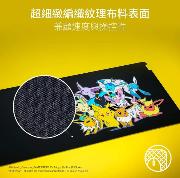 GIGANTUS V2巨甲蟲滑鼠墊寶可夢聯名款 2