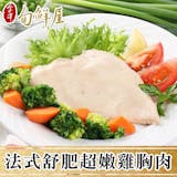 10 大即食雞胸肉推薦排行榜【2026最新】 4