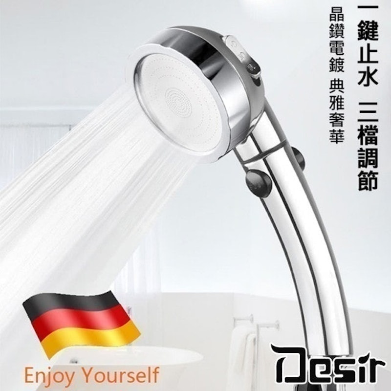 一秒止水三段SPA電鍍增壓防摔省水蓮蓬頭 1