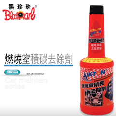 埃克盾汽油精 燃燒室積碳去除劑
