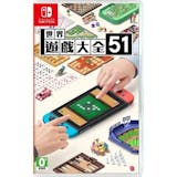 專家監製20 大Switch小遊戲推薦排行榜 1