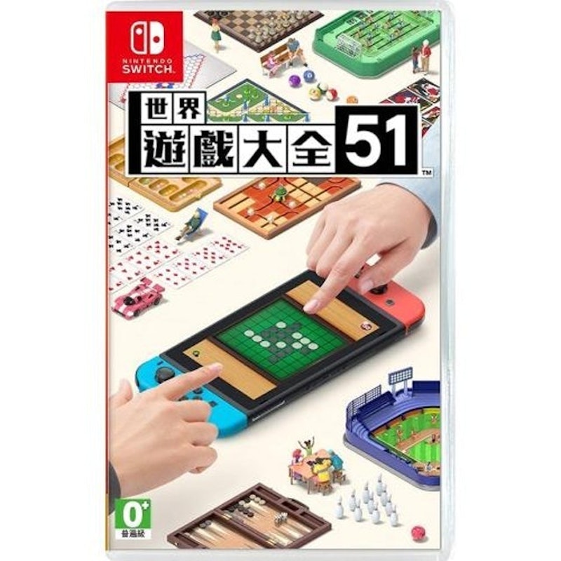世界遊戲大全51 1