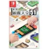 Nintendo任天堂 世界遊戲大全51 1
