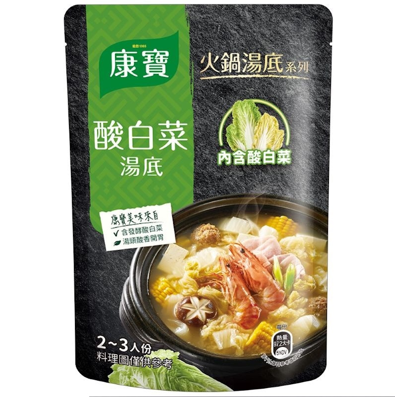 酸白菜火鍋湯底 1