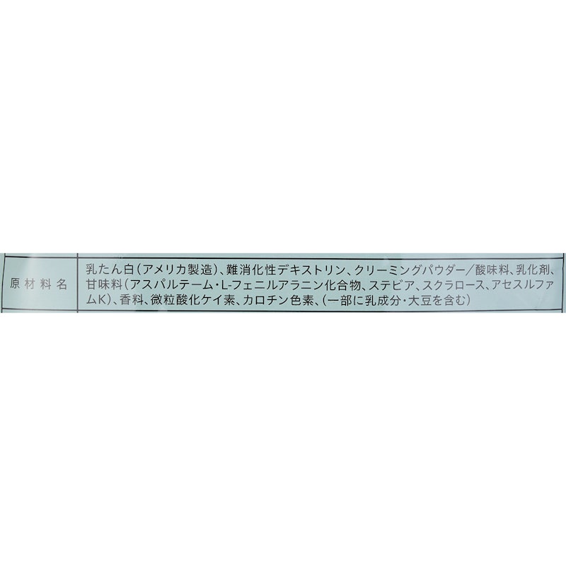 透明分離乳清蛋白 5
