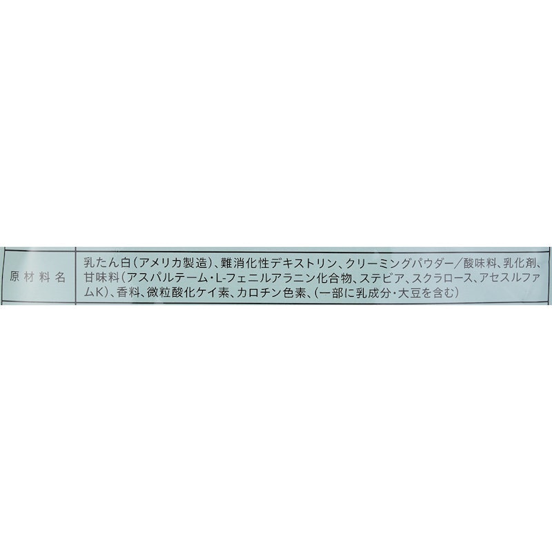 透明分離乳清蛋白 5