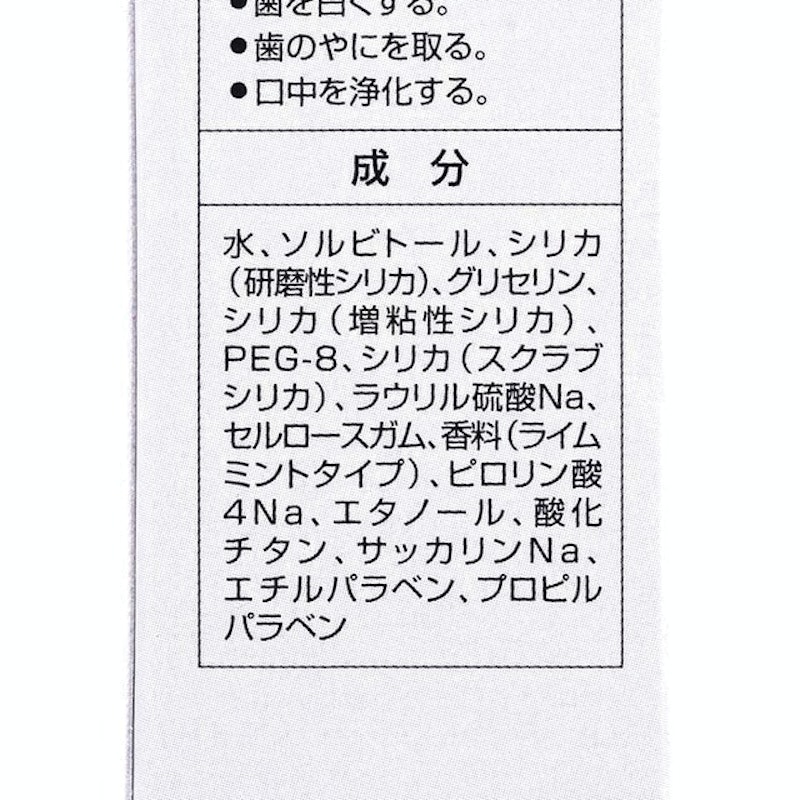 亮白去漬牙膏 6