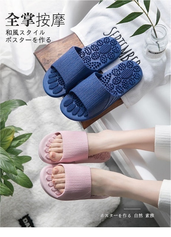 邊走邊按摩乾濕兩用拖鞋 1
