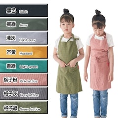 U型素色精梳全棉兒童圍裙