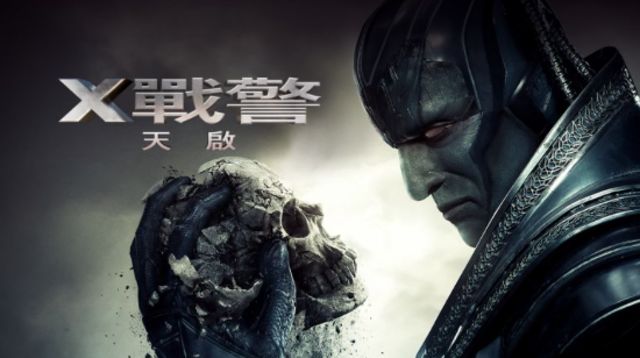影評人監製10 大X戰警系列推薦排行榜 4
