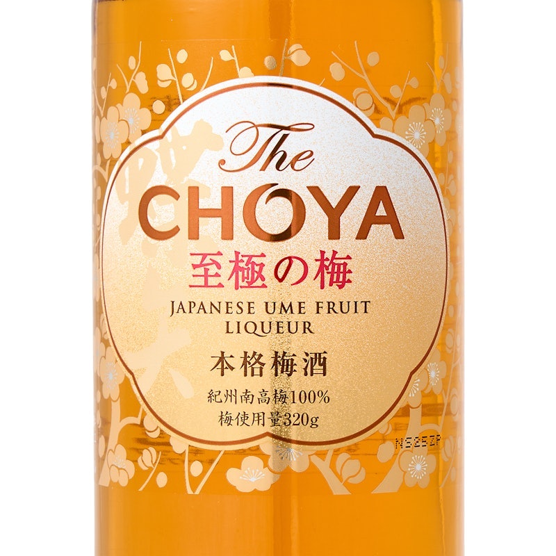 The CHOYA 至極梅酒 4
