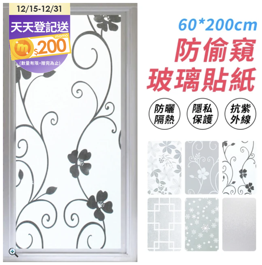10 大窗戶隔熱紙推薦排行榜 1