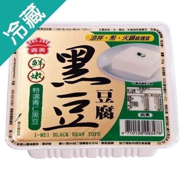10 大豆腐推薦排行榜 2