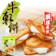 三叔公食品 香蔥奶香牛軋餅 1