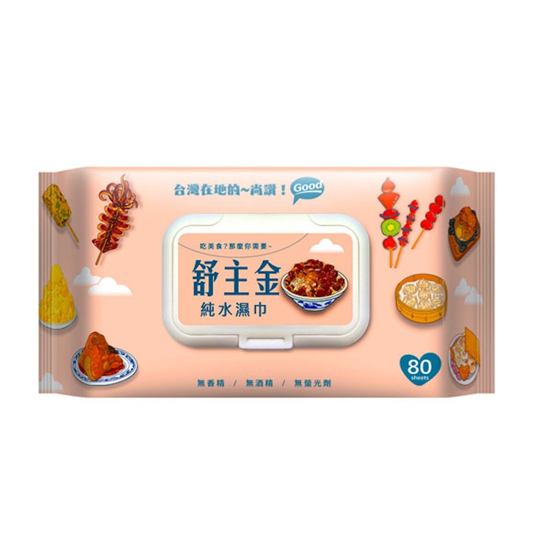 加蓋純水濕紙巾 1