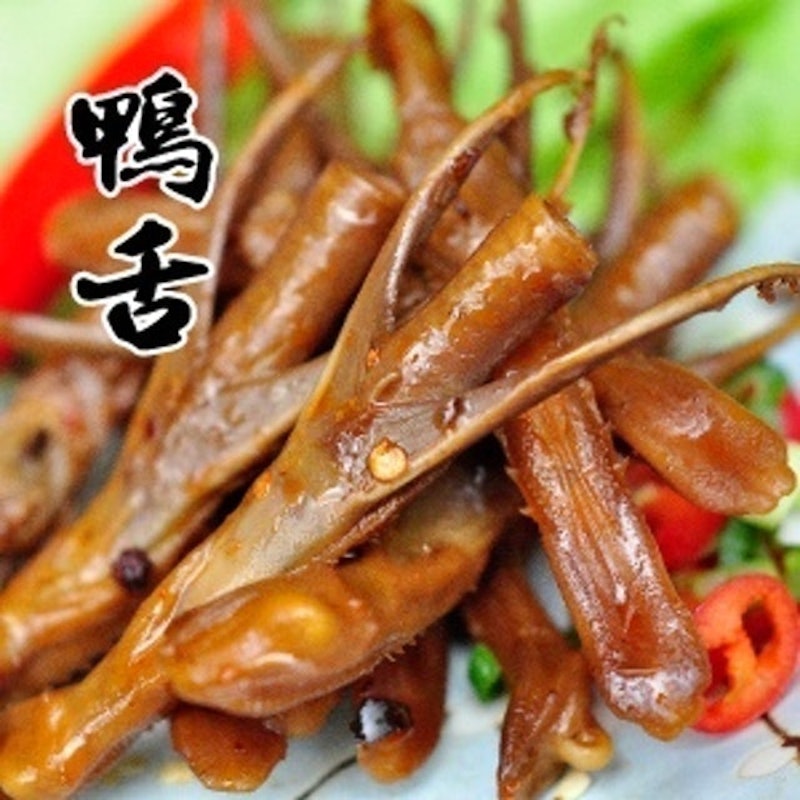 鴨舌 1