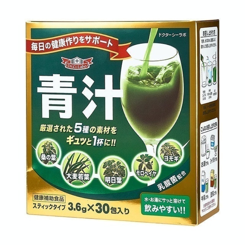 青汁 1