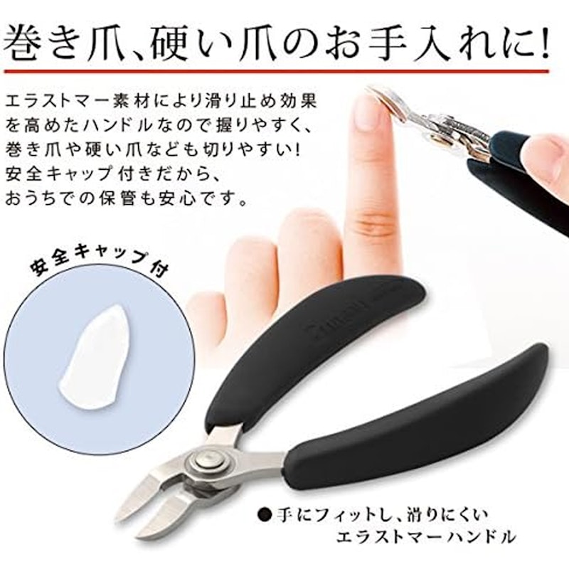 燕三條軟握把鉗型指甲刀 2