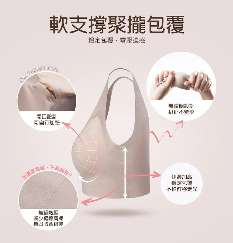 透氧系無痕冰絲內衣 3