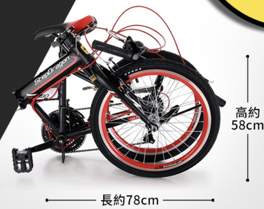 21速高碳鋼折疊腳踏車 2